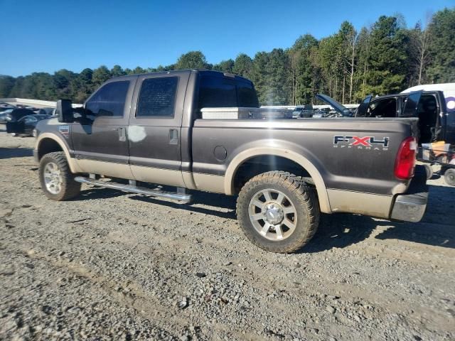 2008 Ford F250 Super Duty