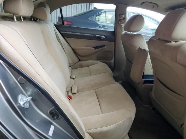 2006 Honda Civic Hybrid