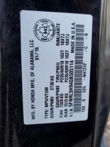 2016 Honda Odyssey Touring