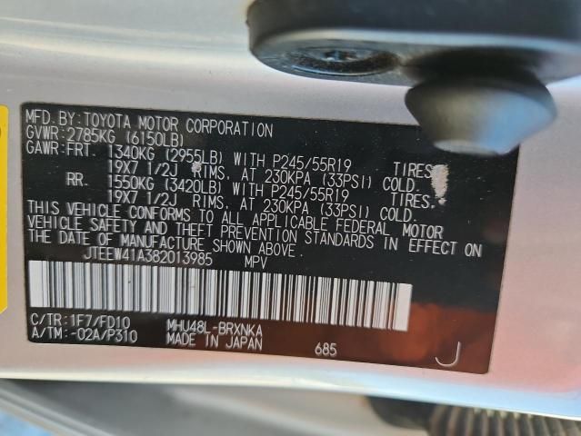2008 Toyota Highlander Hybrid