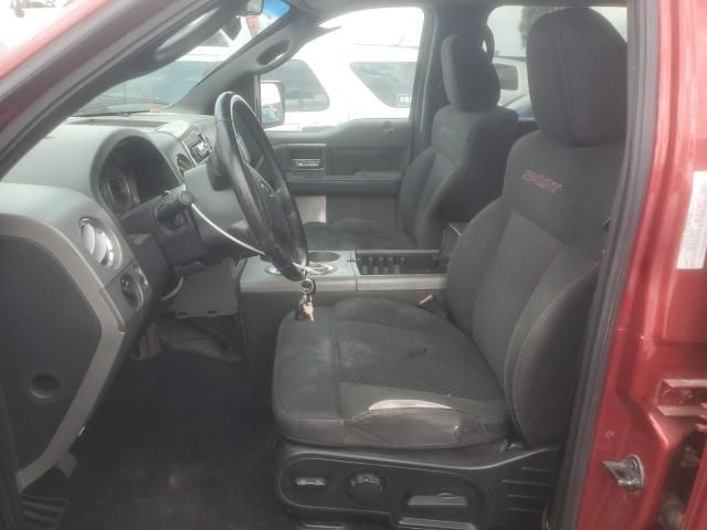2007 Ford F150 Supercrew