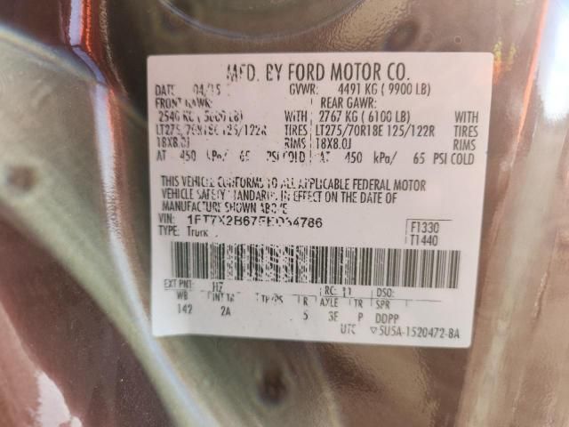 2015 Ford F250 Super Duty
