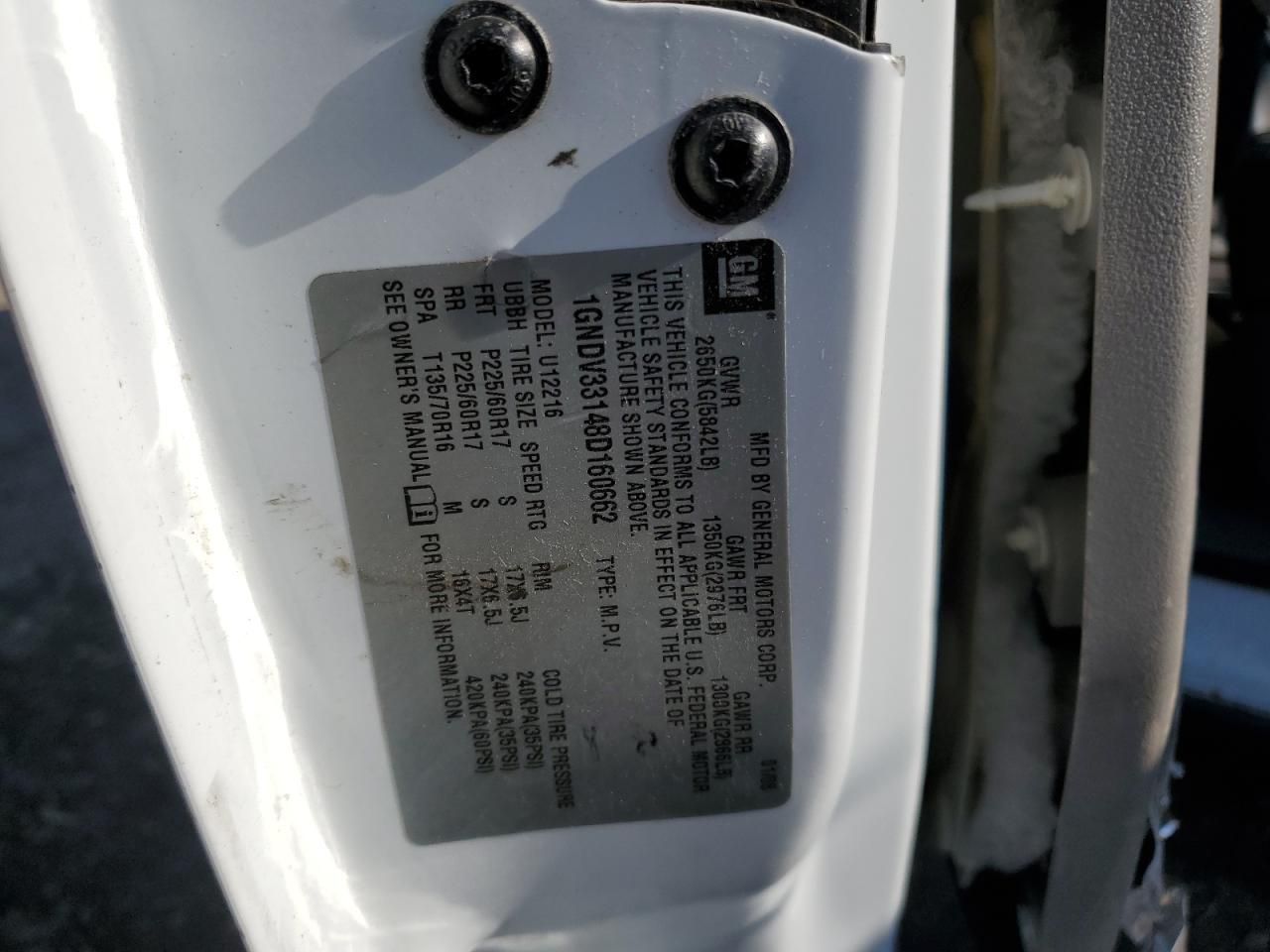 2008 Chevrolet Uplander lt