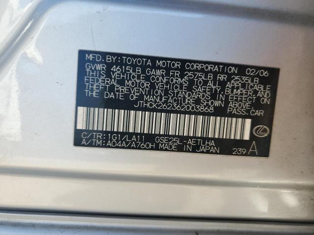 2006 Lexus 2006 Lexs is 250