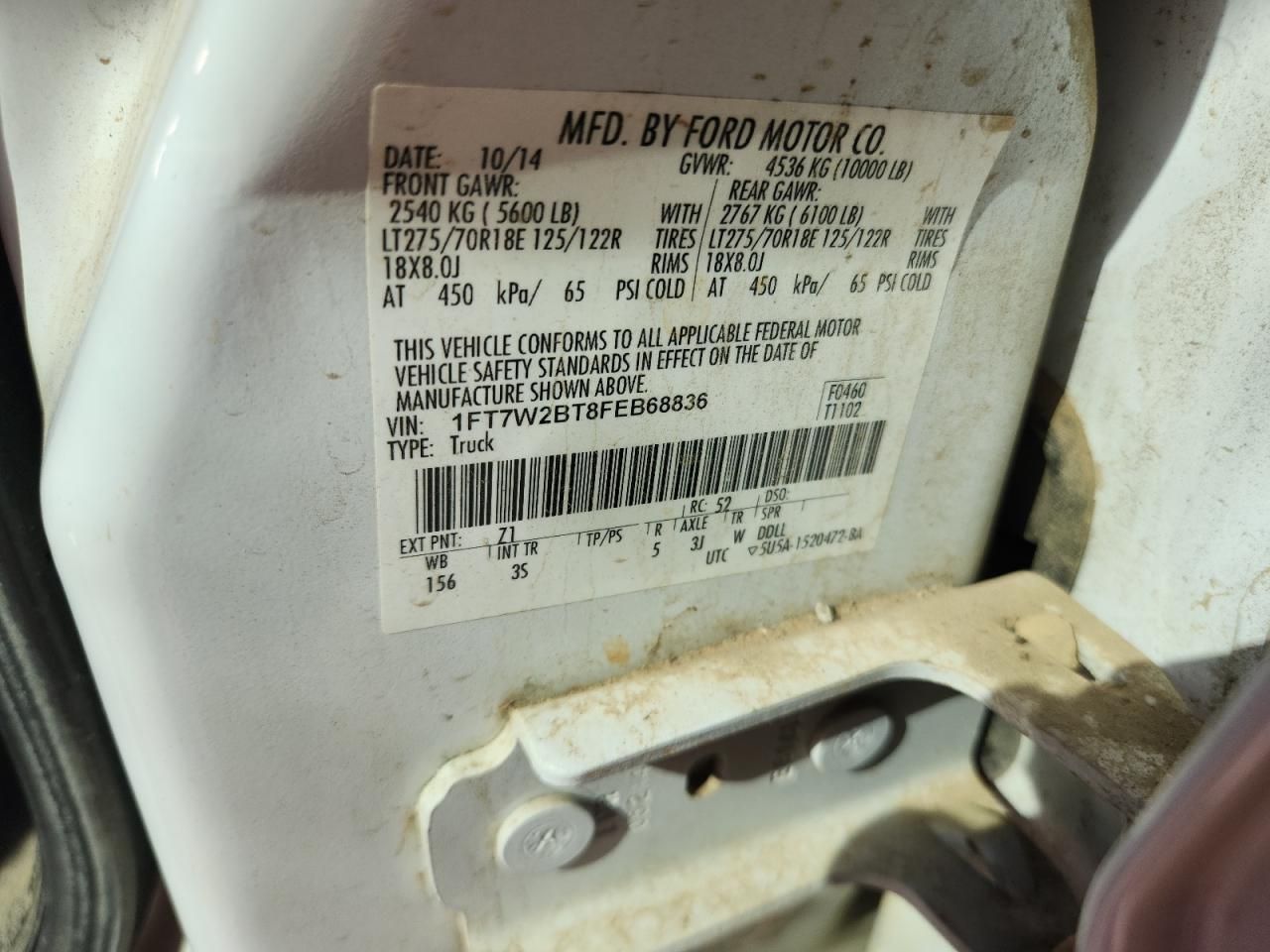 2015 Ford F250 Super Duty