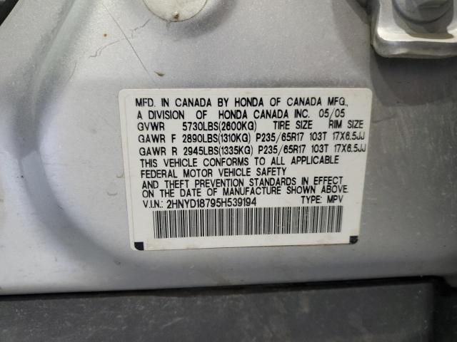 2005 Acura MDX Touring