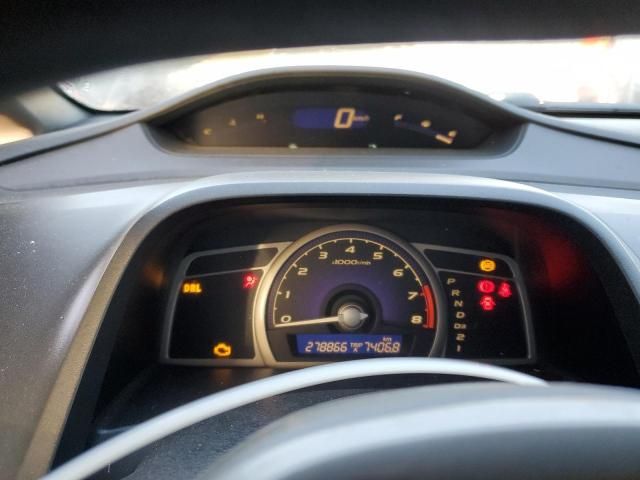 2006 Honda Civic EX