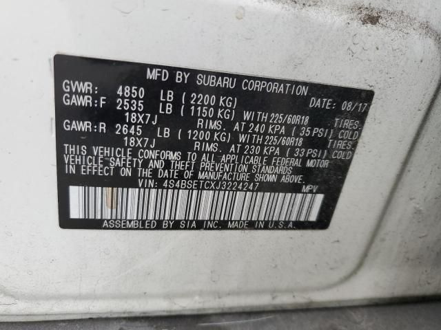 2018 Subaru Outback Touring