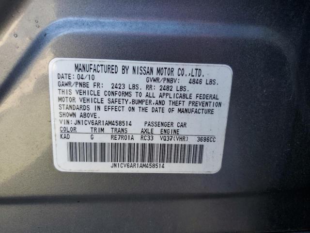 2010 Infiniti G37