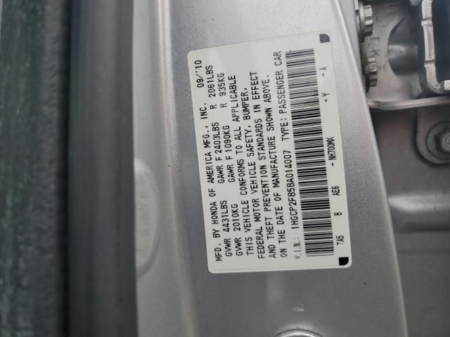 2011 Honda Accord EXL