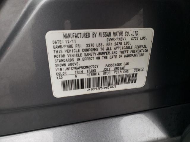 2012 Infiniti G37 Base