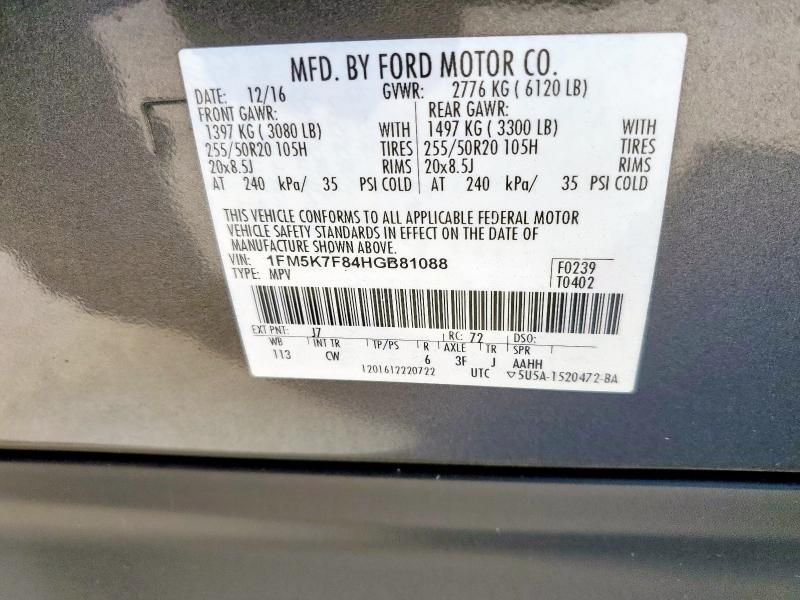 2017 Ford Explorer Limited