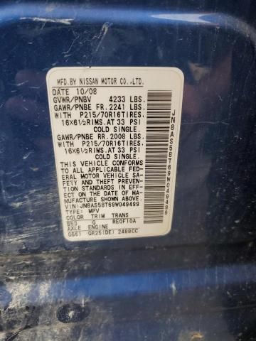 2009 Nissan Rogue S