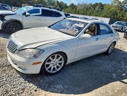 Mercedes-Benz S-class salvage cars for sale: 2008 Mercedes-Benz S 550