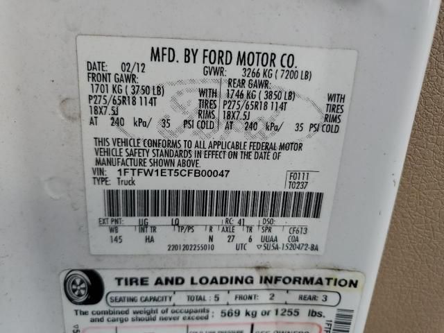 2012 Ford F150 Supercrew