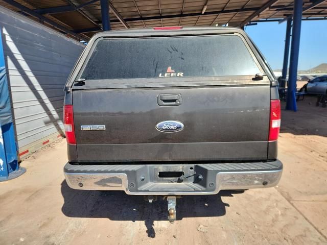 2005 Ford F150 Supercrew