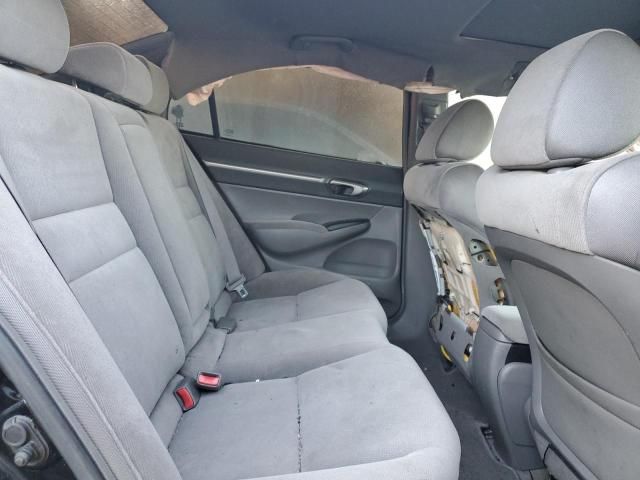 2006 Honda Civic EX