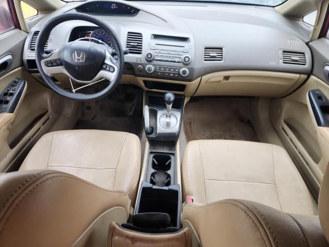 2006 Honda Civic EX