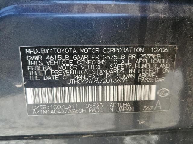 2007 Lexus IS 250