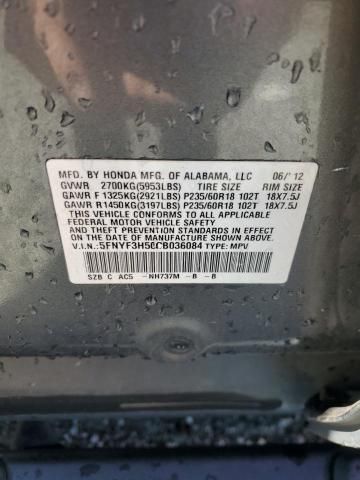 2012 Honda Pilot exl