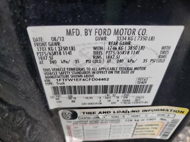 2012 Ford F150 Supercrew
