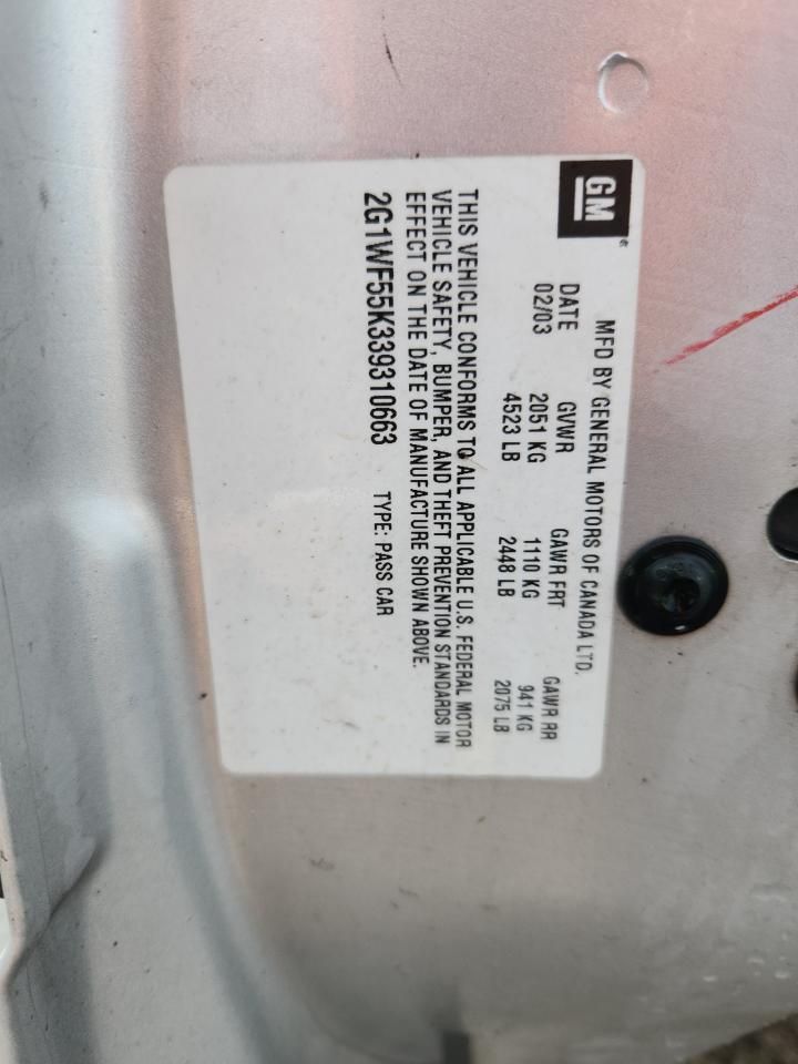 2003 Chevrolet Impala