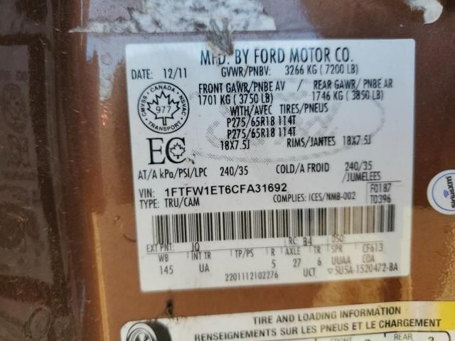 2012 Ford F150 Supercrew