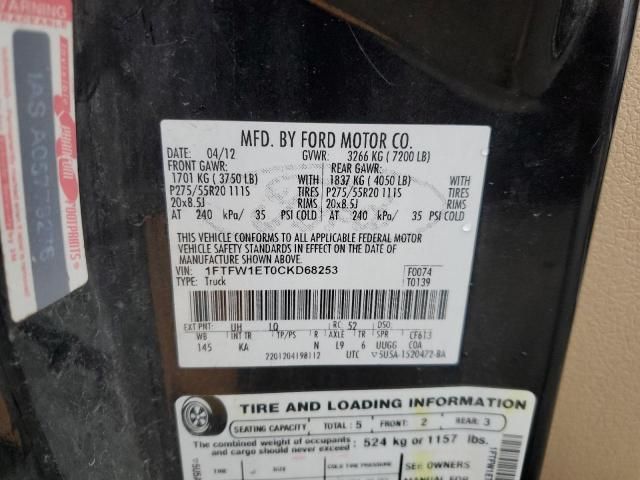 2012 Ford F150 Supercrew