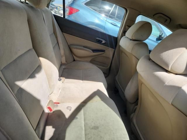 2008 Honda Civic GX