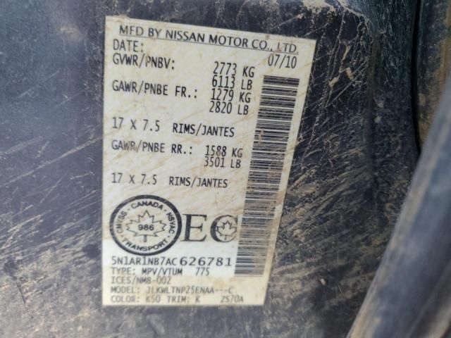2010 Nissan Pathfinder S