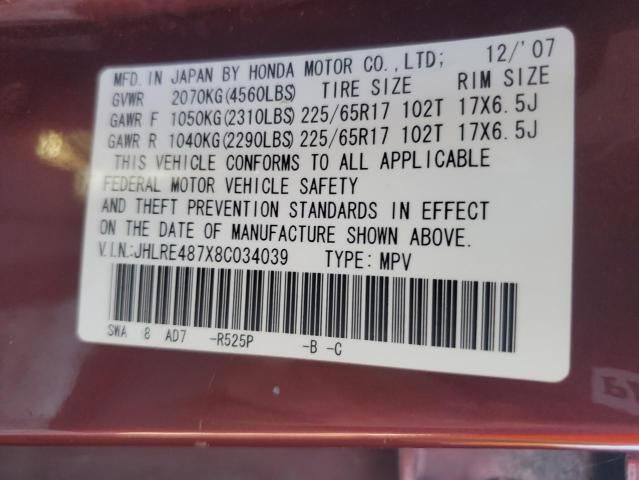 2008 Honda CR-V EXL