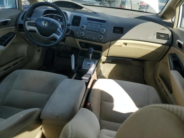 2007 Honda Civic EX