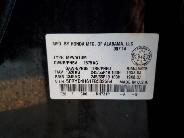 2015 Acura MDX Technology