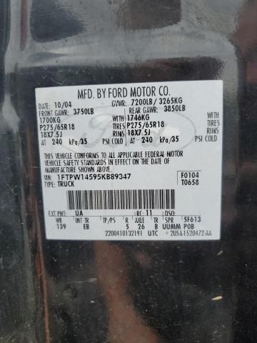 2005 Ford F150 Supercrew