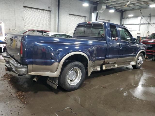 2005 Ford F350 Super Duty