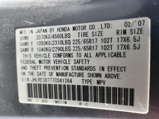 2007 Honda Cr-v exl