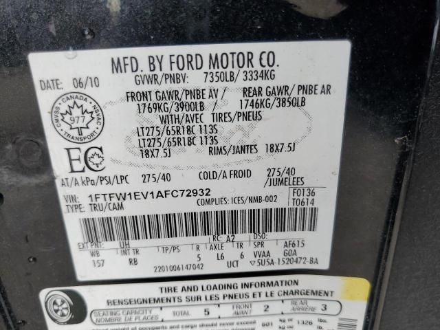 2010 Ford F150 Supercrew