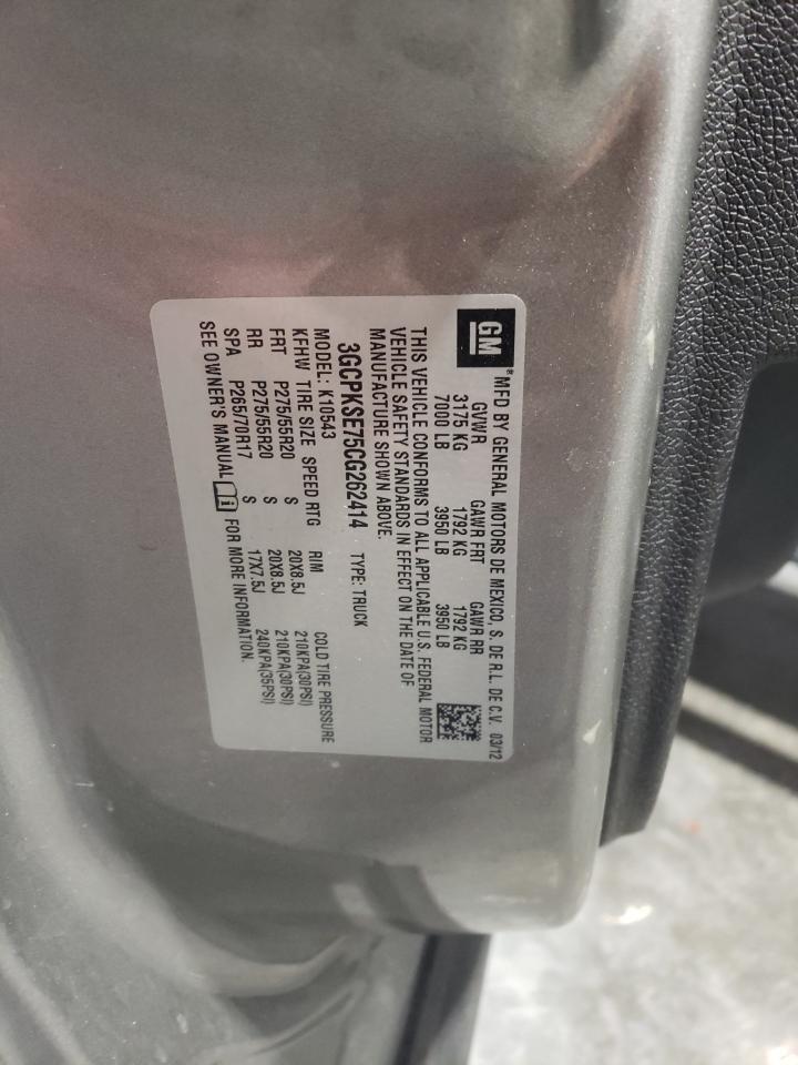 2012 Chevrolet Silverado K1500 lt