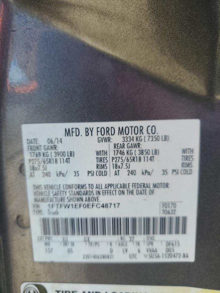 2014 Ford F150 Supercrew