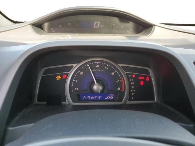 2007 Honda Civic ex