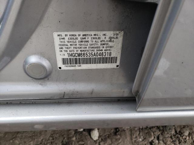 2005 Honda Accord ex