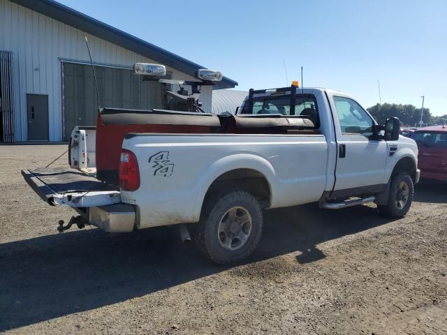 2008 Ford F250 Super Duty