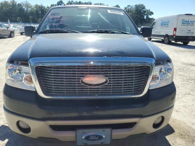 2007 Ford F150 Supercrew