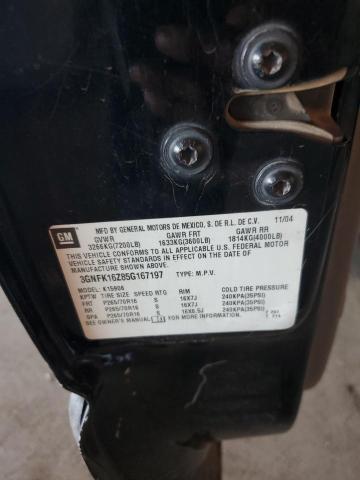 2005 Chevrolet Suburban K1500