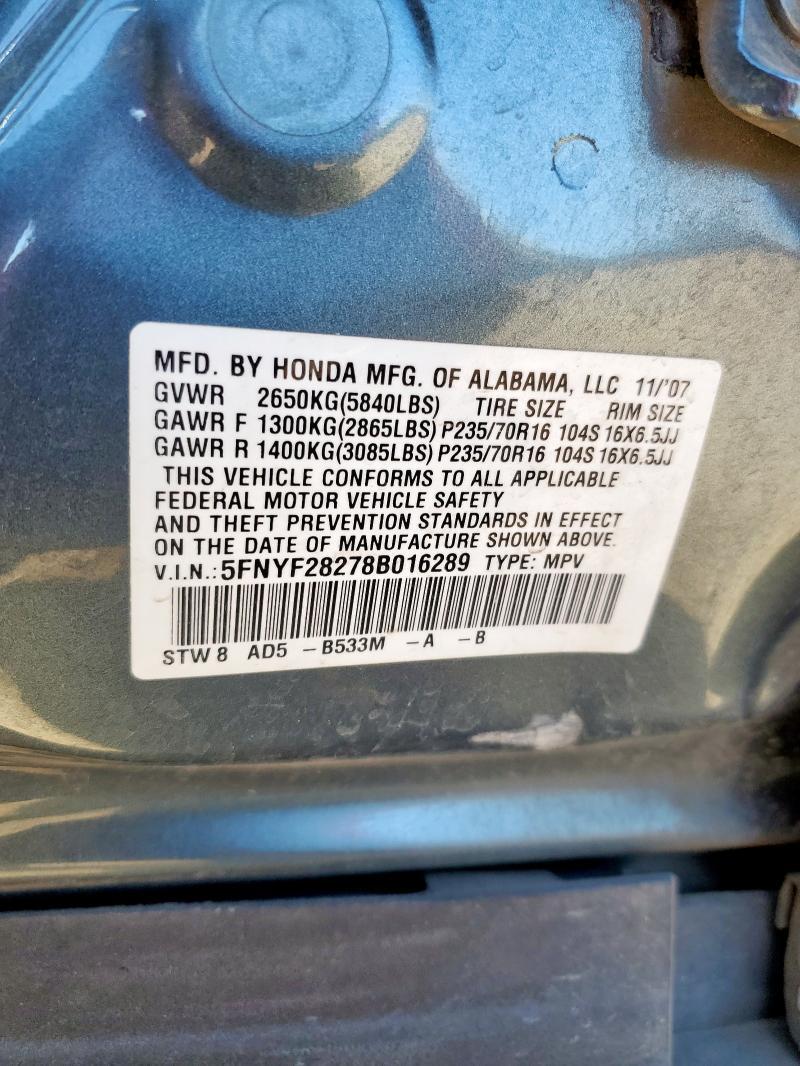 2008 Honda Pilot vp