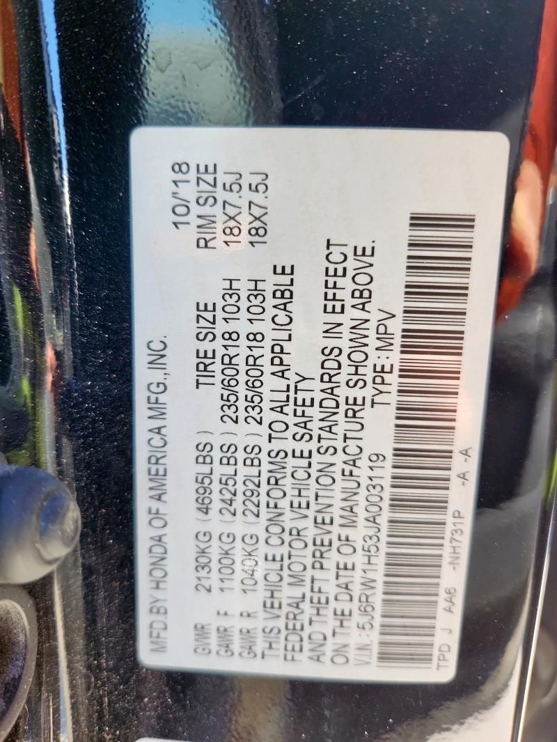 2018 Honda CR-V EX