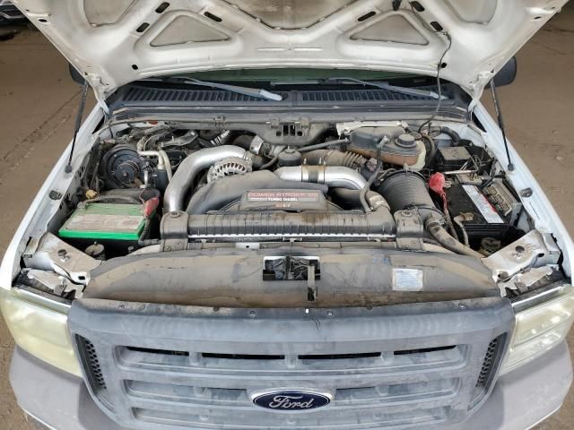 2005 Ford F250 Super Duty