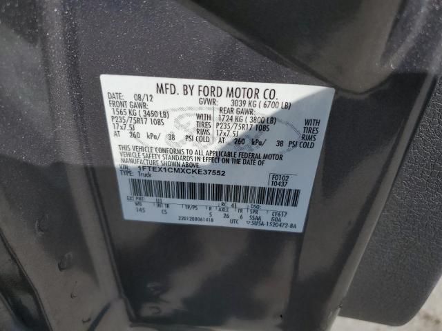 2012 Ford F150 Super Cab