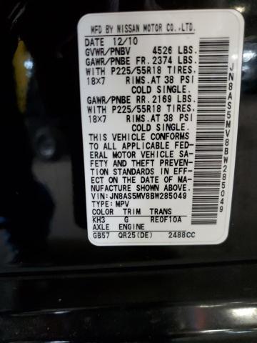 2011 Nissan Rogue s