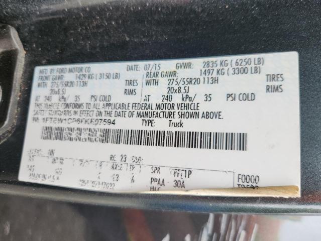 2015 Ford F150 Supercrew